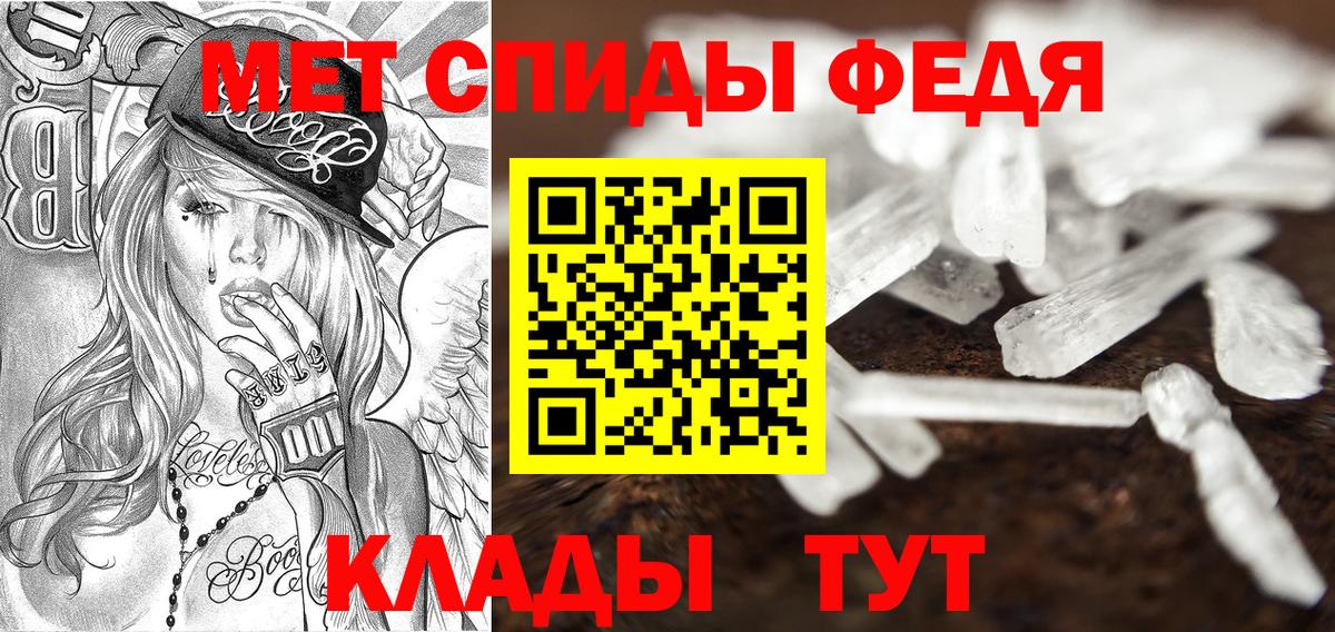 Amphetamine Premium  Вход с VPN  АМФЕТАМИН  Рассказово  Амфетамин 