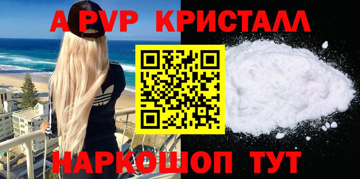 A-PVP СК Рассказово
