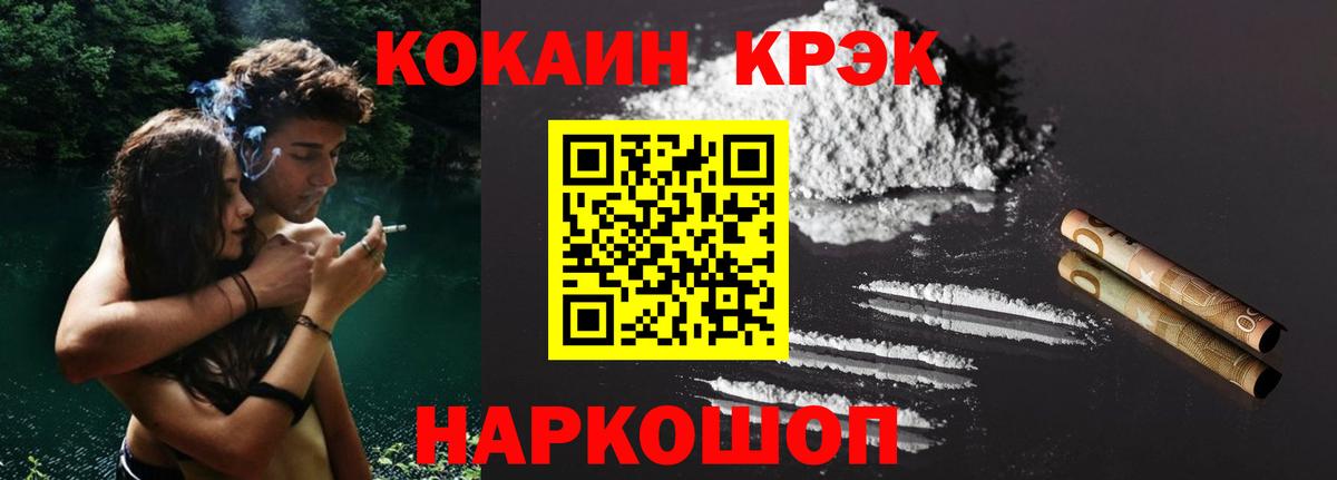 COCAIN FishScale Рассказово