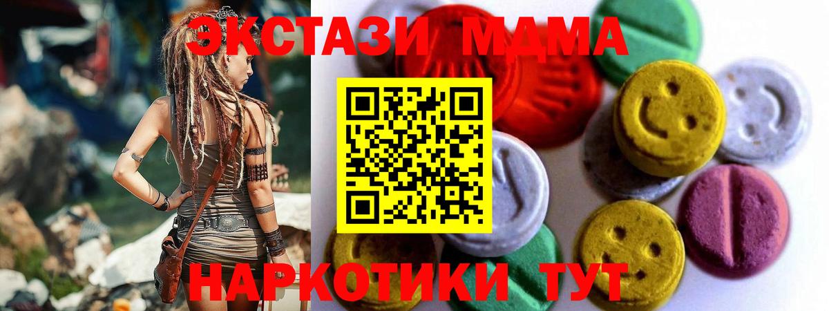 Ecstasy Cube Рассказово