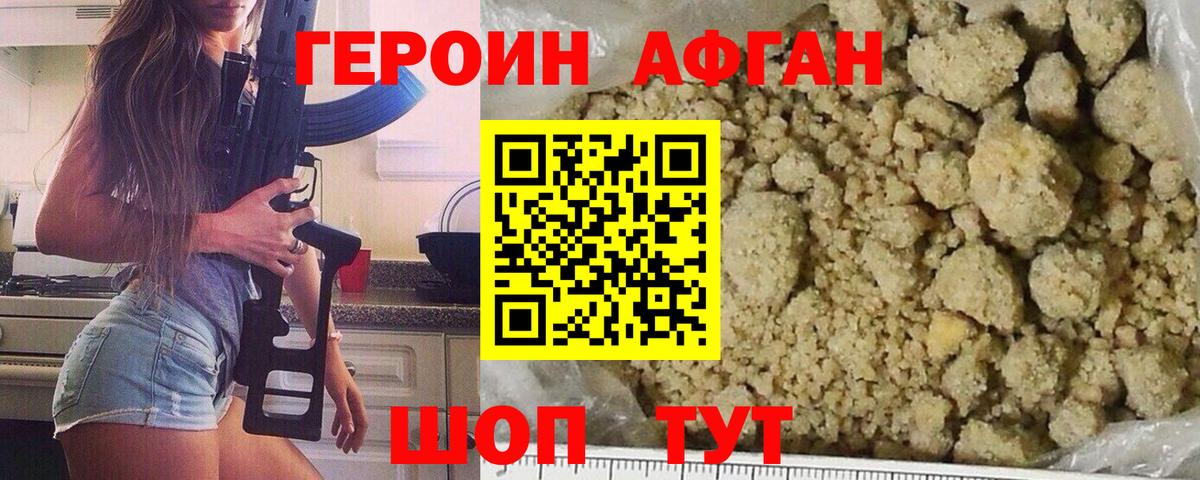 Рассказово  Героин гречка  Вход с VPN 