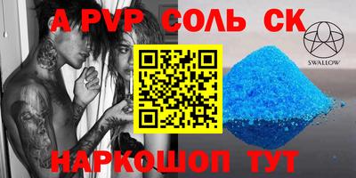 тгк Бузулук