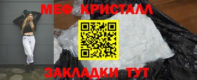 винт Будённовск