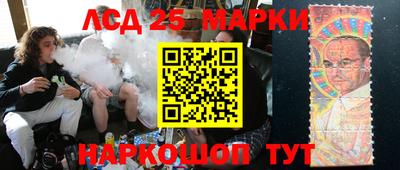 ГАЛЛЮЦИНОГЕННЫЕ ГРИБЫ Бугуруслан