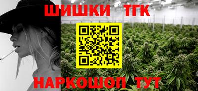 тгк Бузулук