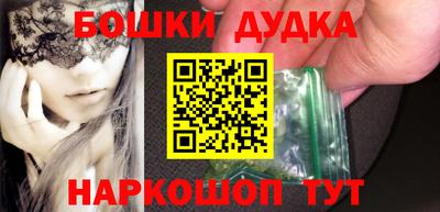винт Будённовск