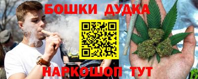 ГАЛЛЮЦИНОГЕННЫЕ ГРИБЫ Бугуруслан