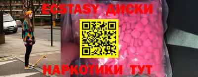 ГАЛЛЮЦИНОГЕННЫЕ ГРИБЫ Бугуруслан