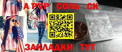 тгк Бузулук