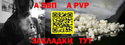 винт Будённовск