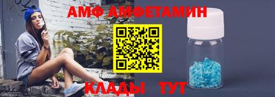 винт Будённовск