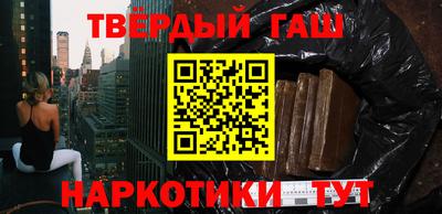 ГАЛЛЮЦИНОГЕННЫЕ ГРИБЫ Бугуруслан