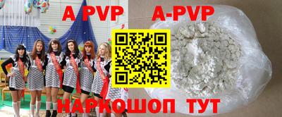 тгк Бузулук
