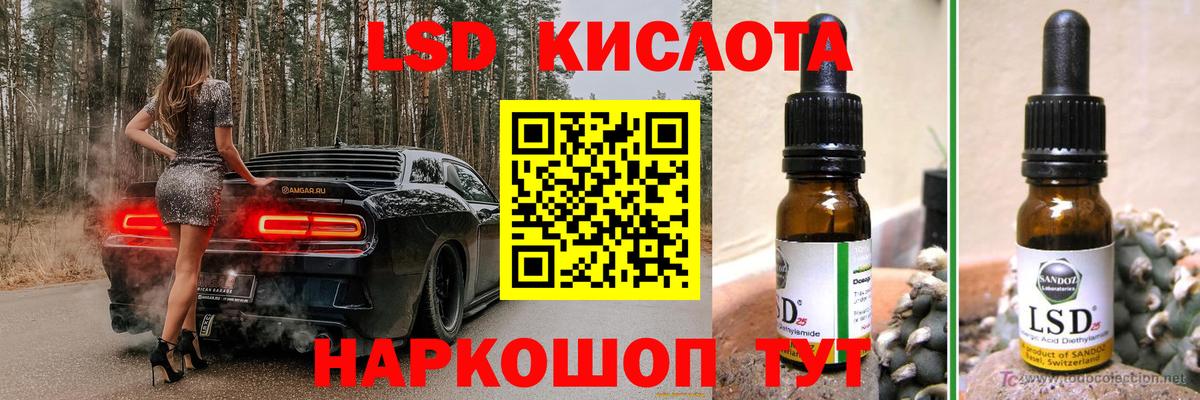 Лсд 25 экстази  Лсд 25 экстази ecstasy  Рассказово  Вход с VPN  Лсд 25 экстази ecstasy 