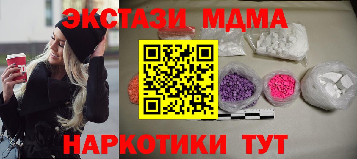 Рассказово  MDMA VHQ  Вход с VPN  MDMA Molly 