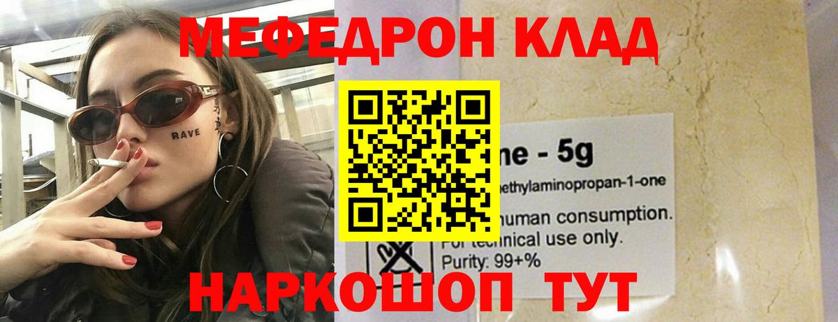 МЕФ мука Рассказово