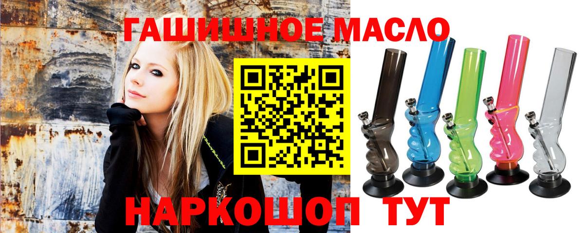 хочу наркоту  Дистиллят ТГК жижа  Вход с VPN  Рассказово 