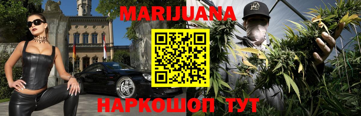 Рассказово  Каннабис план  Вход с VPN  Конопля тримм  Марихуана индика 