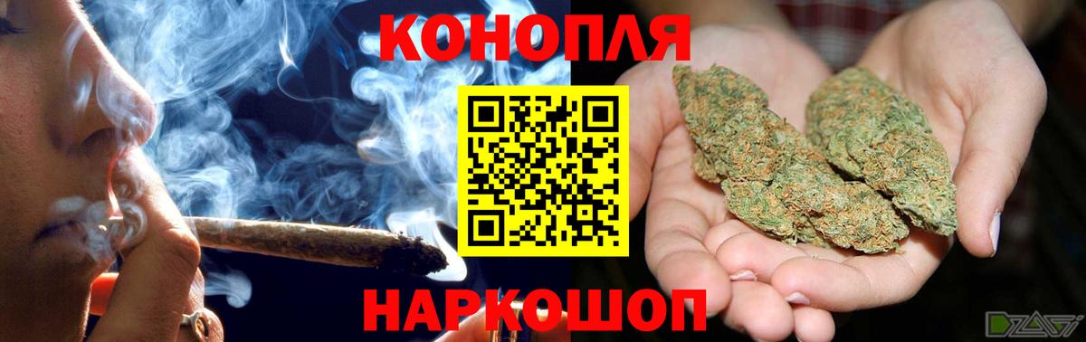 Канабис конопля Рассказово